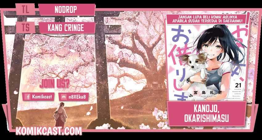 Baca Komik Kanojo Okarishimasu Chapter 202 Gambar 1