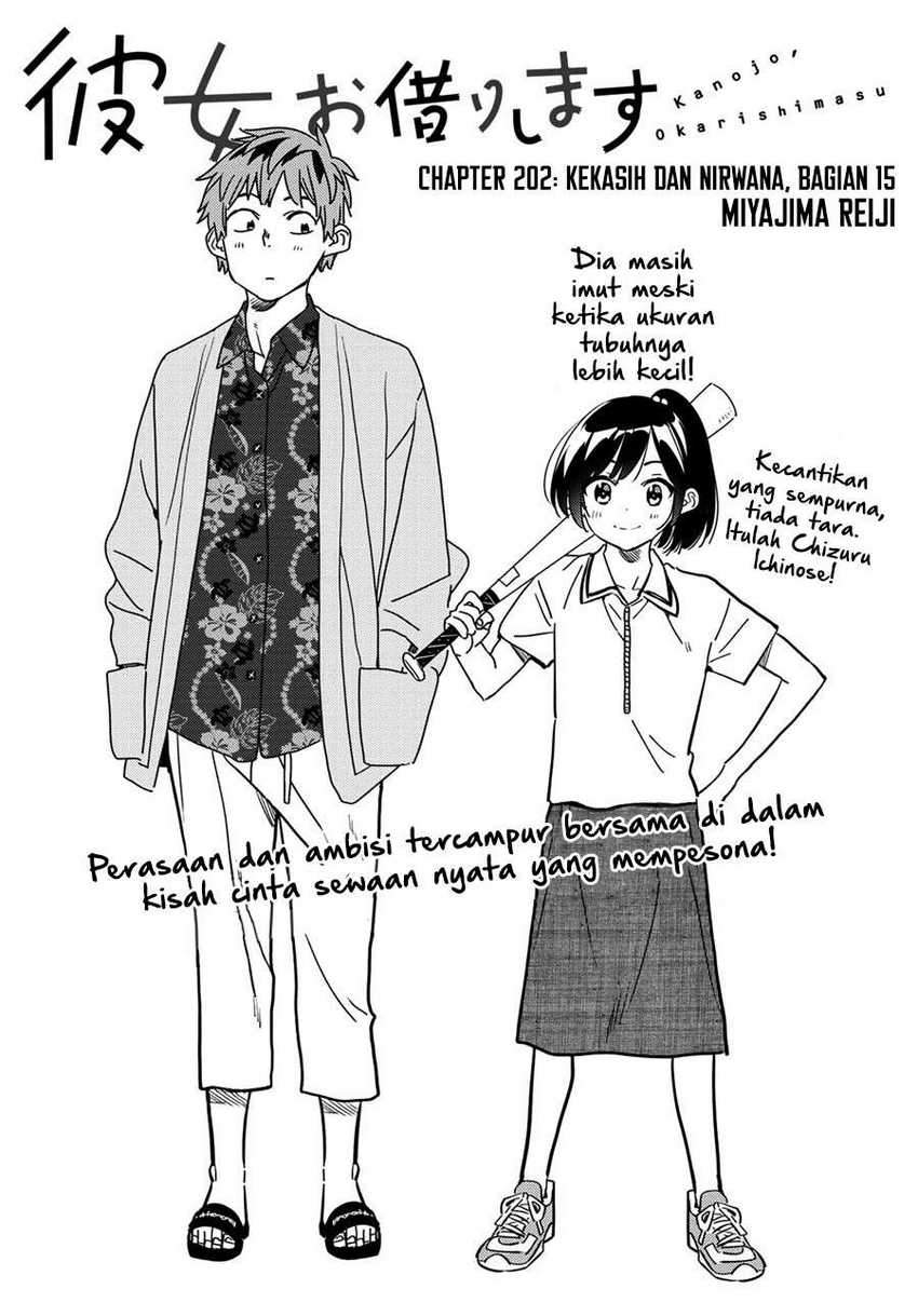 Kanojo Okarishimasu Chapter 202 Gambar 3
