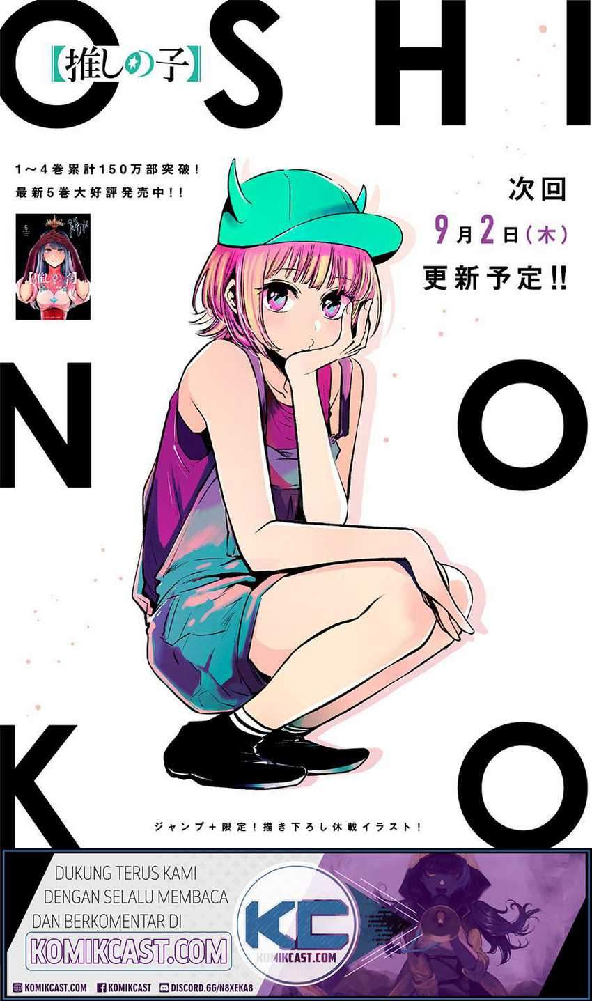 Baca  Oshi no Ko Chapter 54 Gambar 2