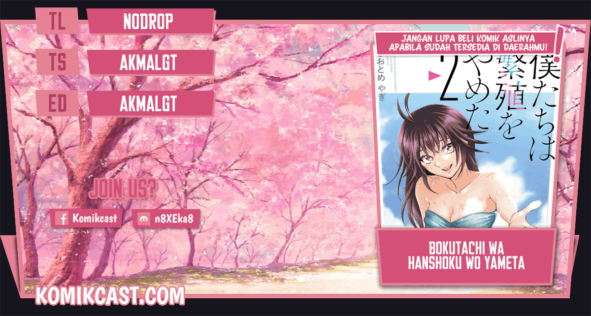 Baca Komik Bokutachi wa Hanshoku wo Yameta Chapter 24 Gambar 1