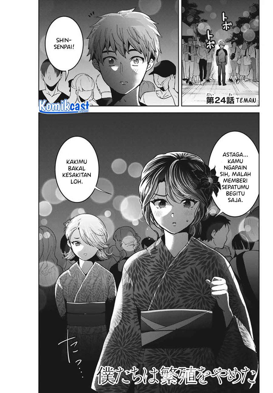 Baca Bokutachi wa Hanshoku wo Yameta Chapter 24 Gambar 2