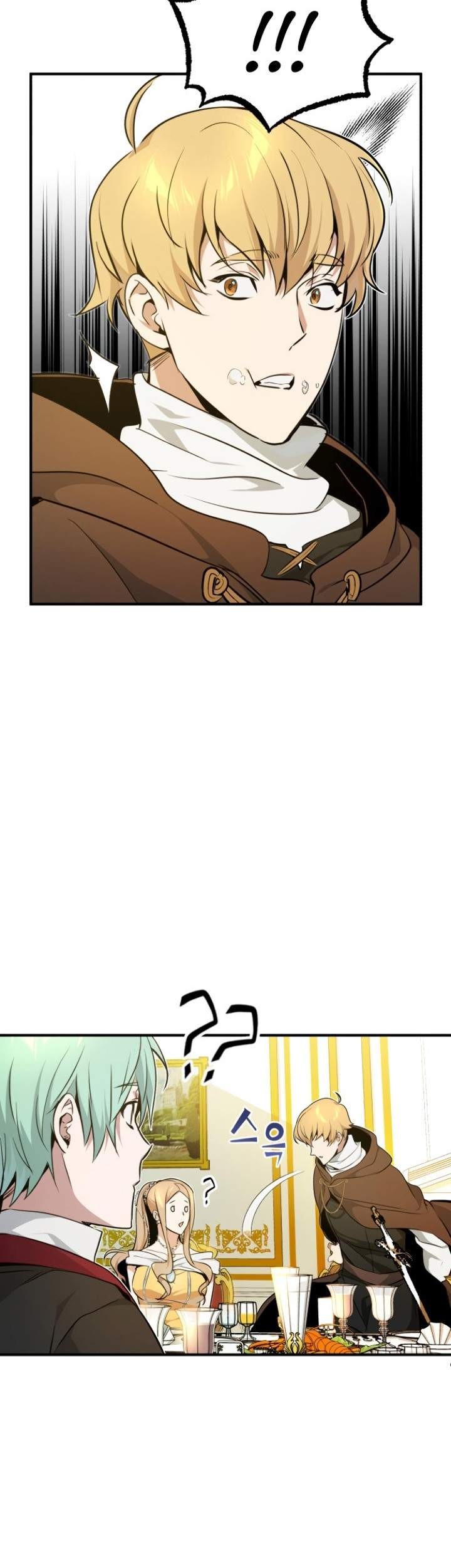 The Dark Magician Transmigrates After 66666 Years Chapter 16 Gambar 34