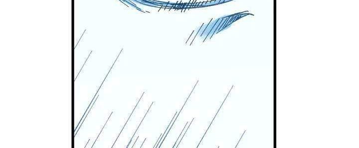 The Sacred Ruins Chapter 82 Gambar 17