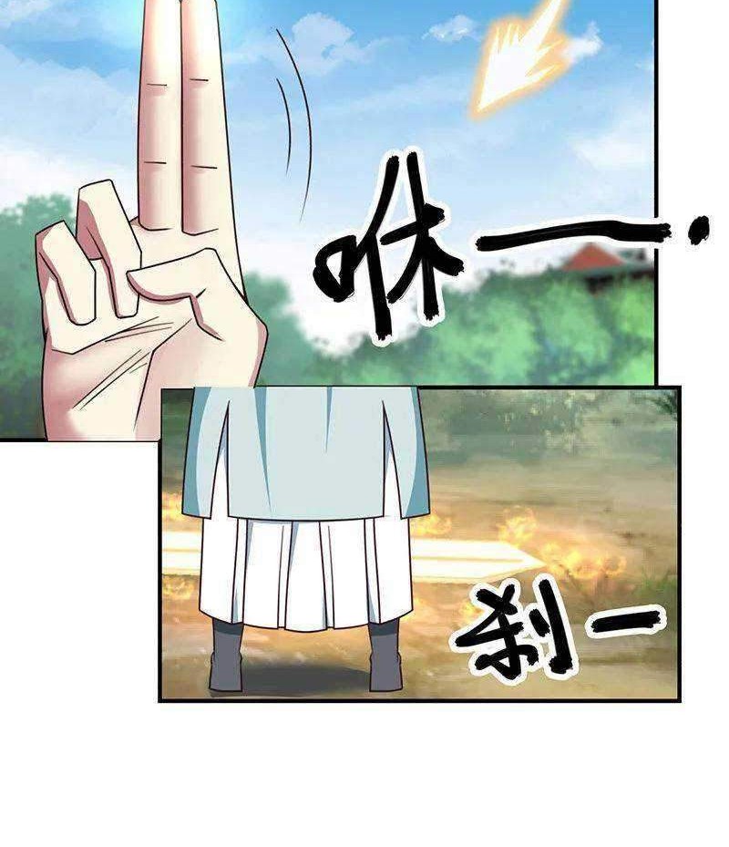 Chaos Alchemist Chapter 26 Gambar 10