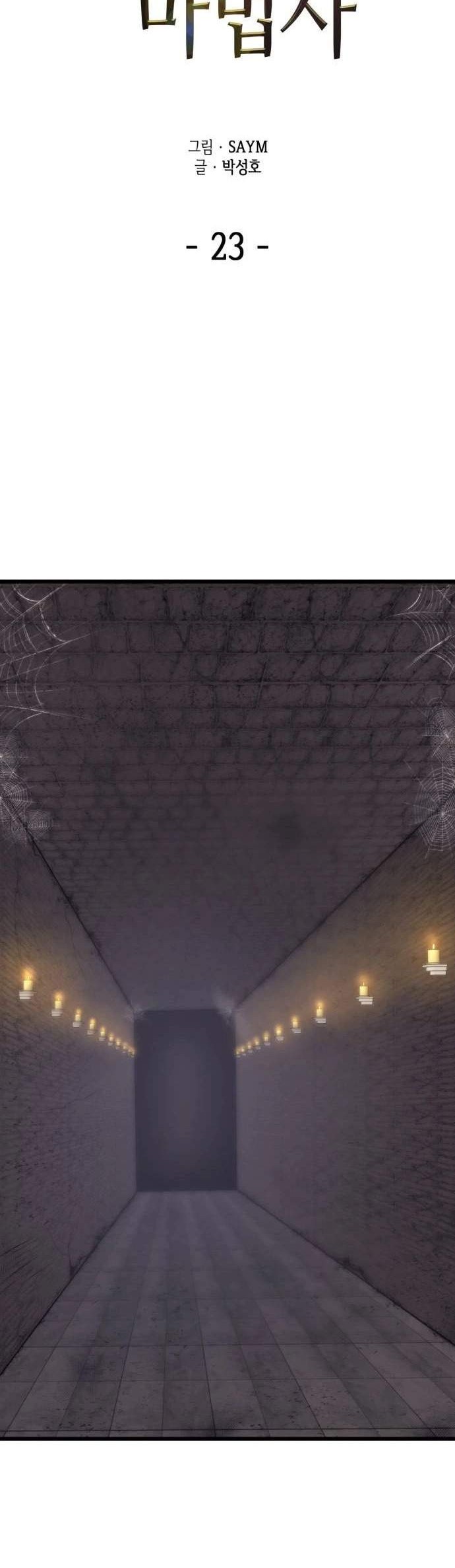 Baca  Wizard of Arsenia Chapter 23 Gambar 2