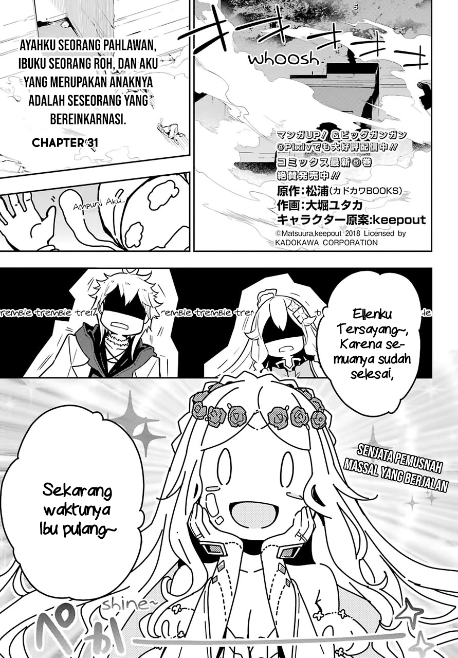 Baca Manga Chichi wa Eiyuu, Haha wa Seirei, Musume no Watashi wa Tenseisha Chapter 31 Gambar 2