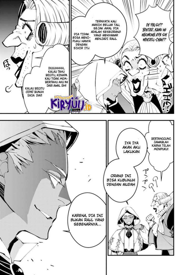 Fukushuu o Koinegau Saikyou Yuusha wa, Yami no Chikara de Senmetsu Musou Suru Chapter 40 Gambar 10