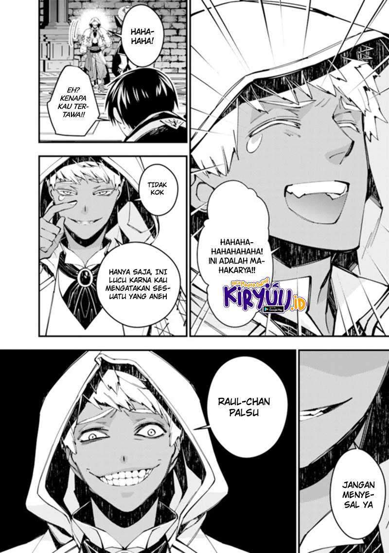 Fukushuu o Koinegau Saikyou Yuusha wa, Yami no Chikara de Senmetsu Musou Suru Chapter 40 Gambar 9