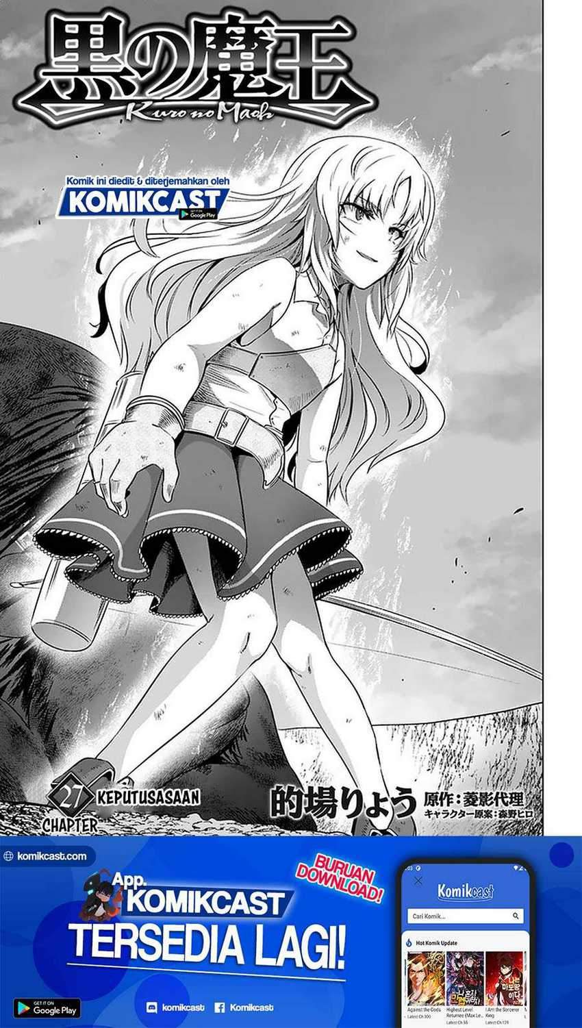 Baca Kuro no Maou Chapter 27 Gambar 2