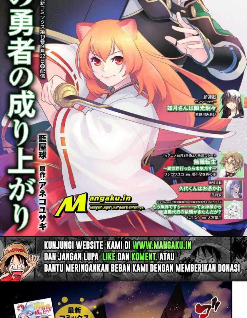 Baca Tate no Yuusha no Nariagari Chapter 79 Gambar 2