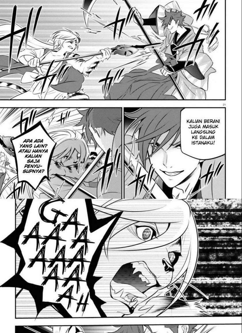 Tate no Yuusha no Nariagari Chapter 79 Gambar 29