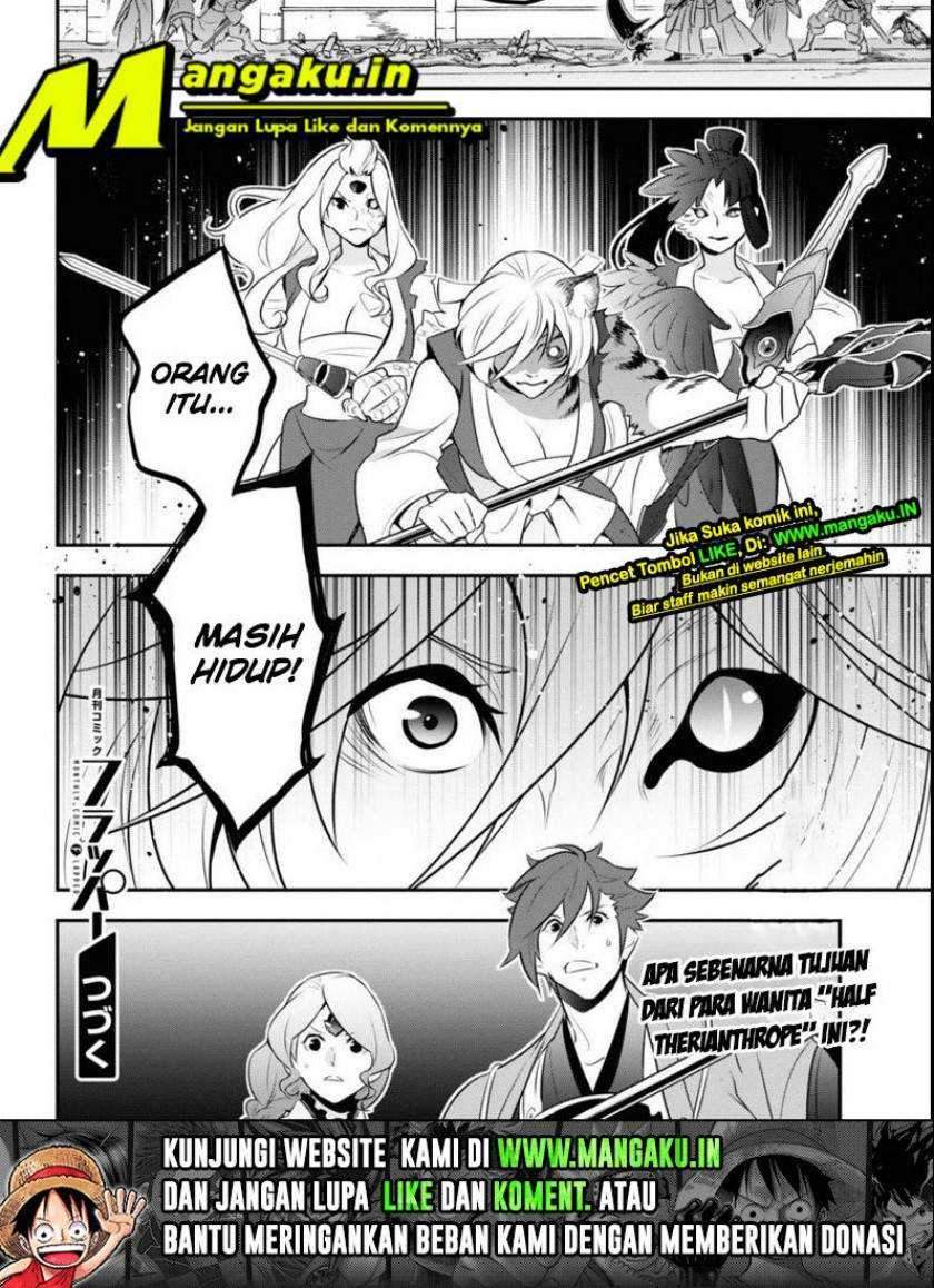 Tate no Yuusha no Nariagari Chapter 79 Gambar 32