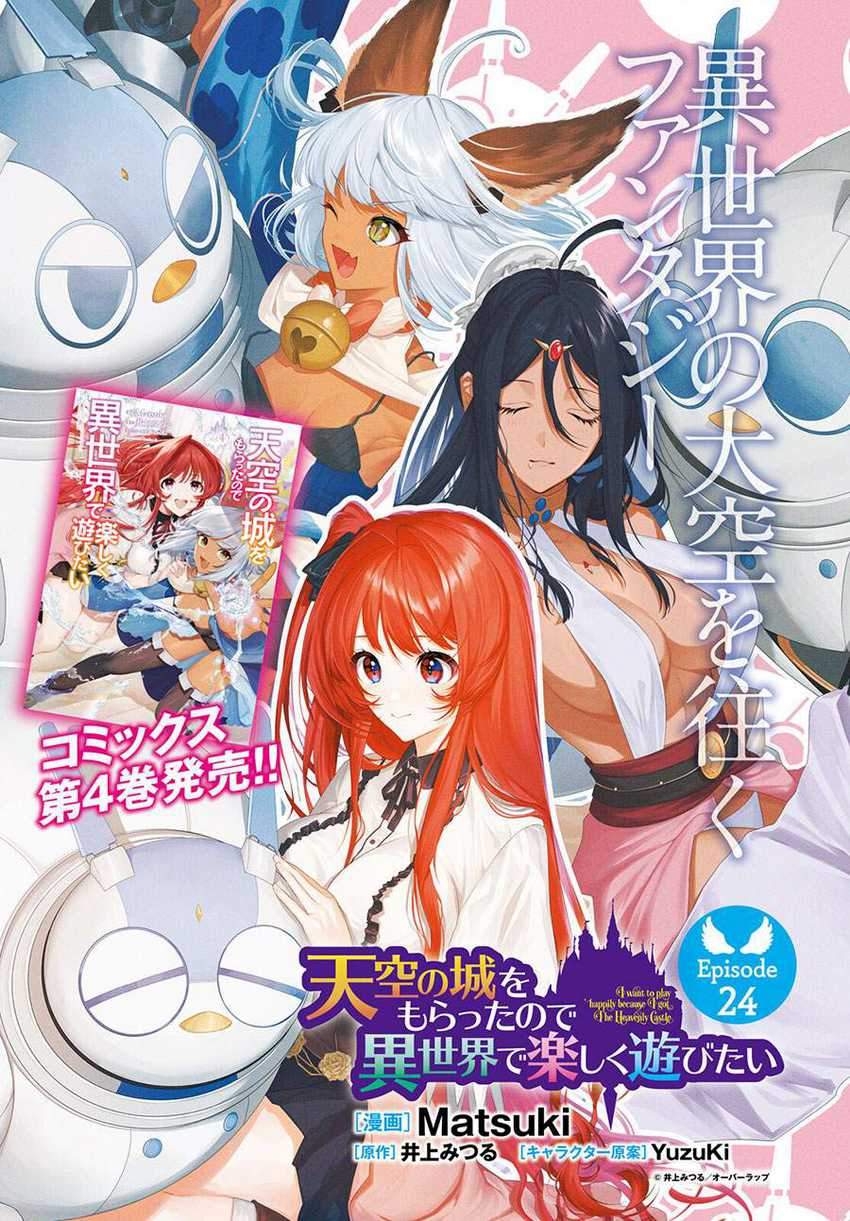 Baca Tenkuu no Shiro o Moratta no de Isekai de Tanoshiku Asobitai Chapter 24 Gambar 2