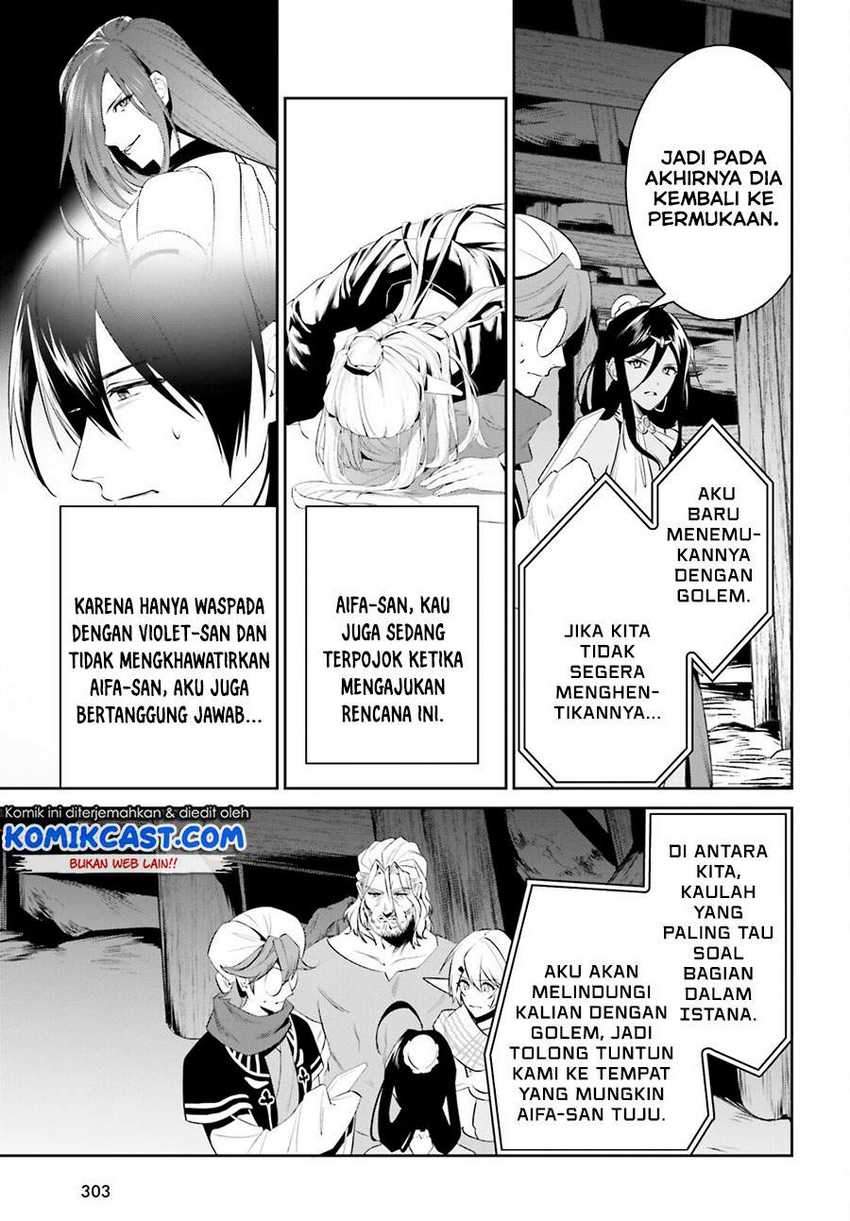 Tenkuu no Shiro o Moratta no de Isekai de Tanoshiku Asobitai Chapter 24 Gambar 7