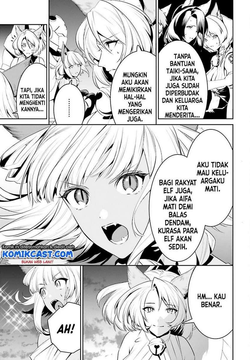 Tenkuu no Shiro o Moratta no de Isekai de Tanoshiku Asobitai Chapter 24 Gambar 9