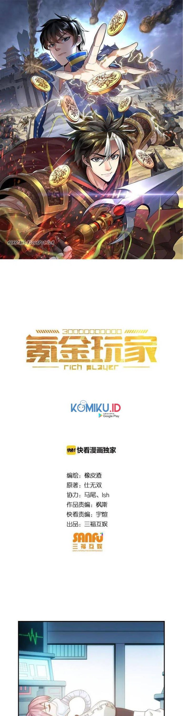 Baca  Rich Player Chapter 90 Gambar 2