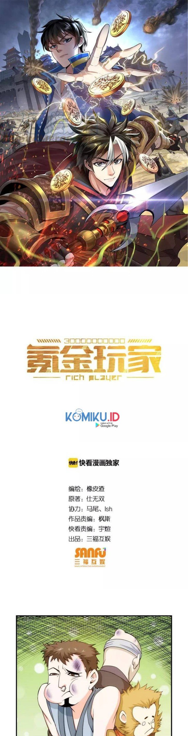 Baca  Rich Player Chapter 93 Gambar 2