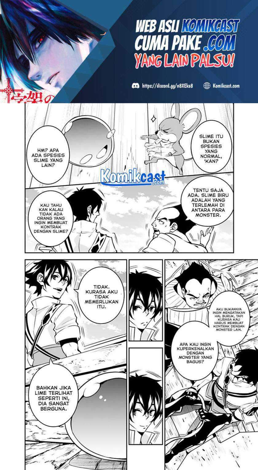 Shijou Saikyou no Mahou Kenshi, F Rank Boukensha ni Tensei Suru Chapter 37 Gambar 9