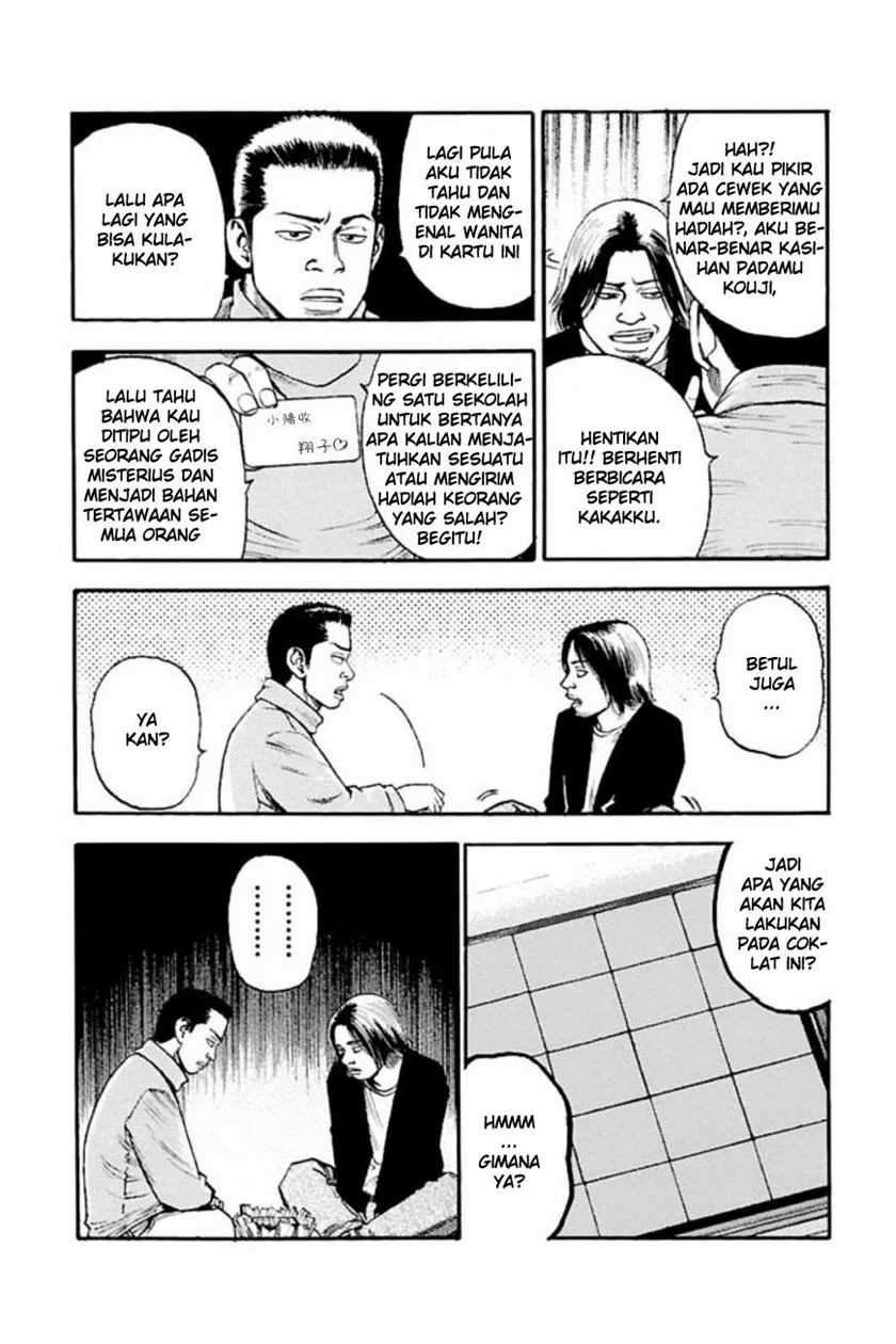 Baca  Fuan no Tane Plus Chapter 7 Gambar 2