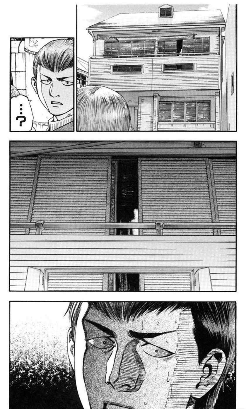 Fuan no Tane Plus Chapter 2 Gambar 4