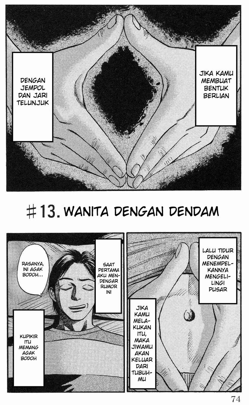 Baca Fuan no Tane Plus Chapter 13 Gambar 2
