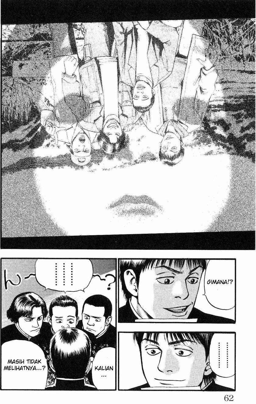 Baca  Fuan no Tane Plus Chapter 12 Gambar 2