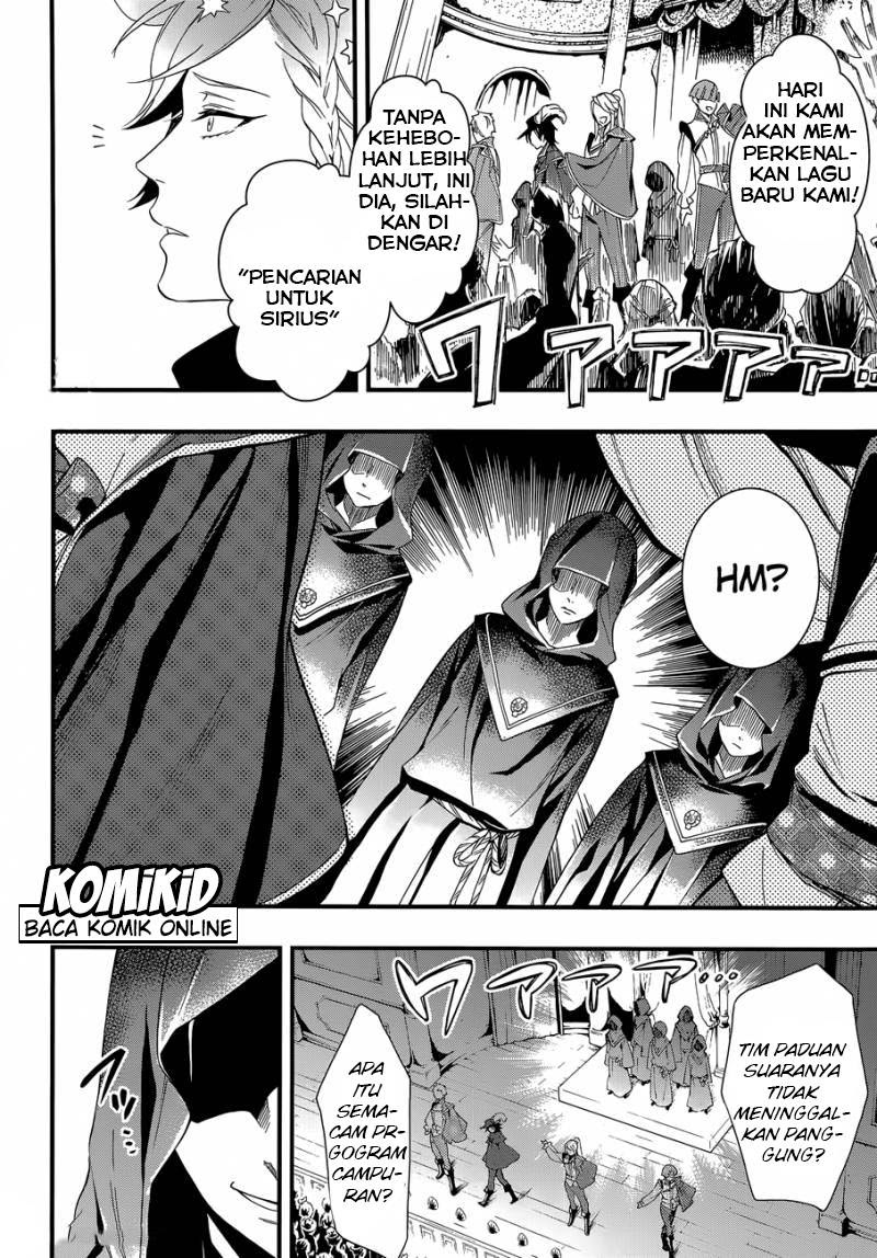 Kuroshitsuji Chapter 118 Gambar 14