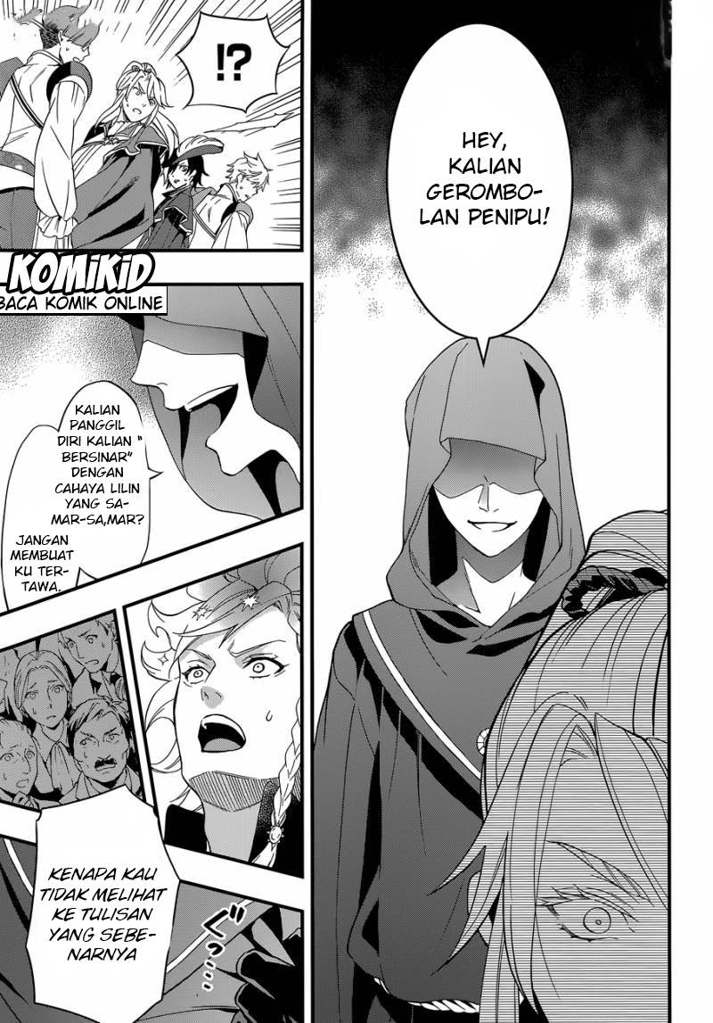 Kuroshitsuji Chapter 118 Gambar 15