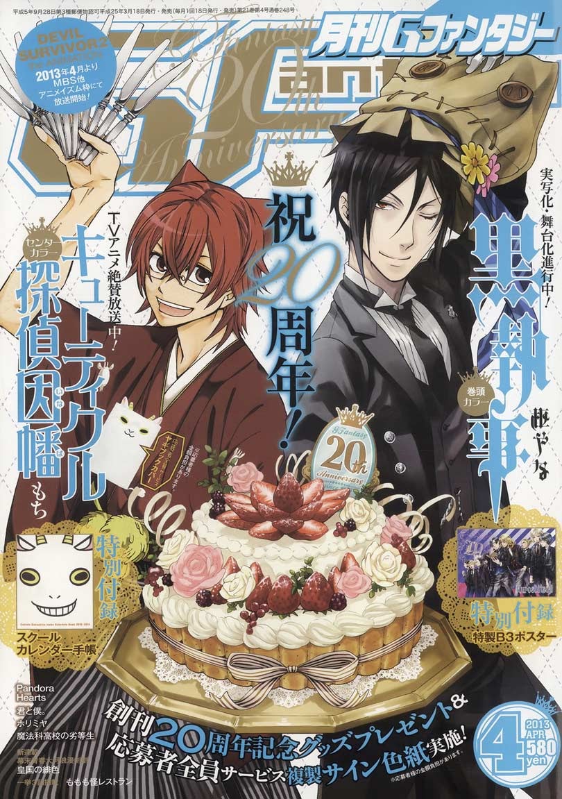 Baca Kuroshitsuji Chapter 80 Gambar 2