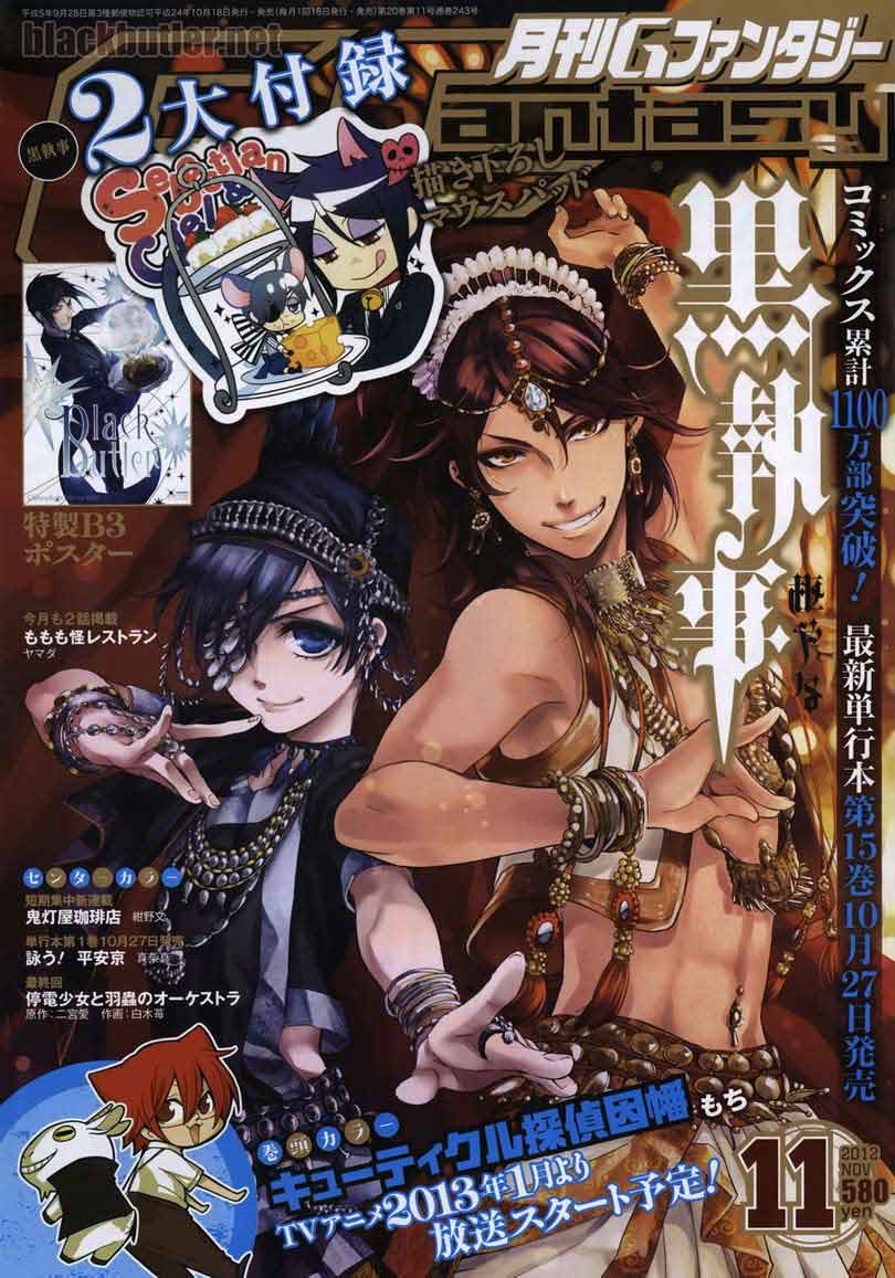 Baca Kuroshitsuji Chapter 75 Gambar 2