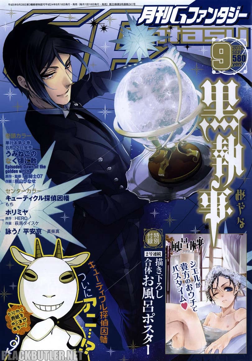 Baca Kuroshitsuji Chapter 74 Gambar 2
