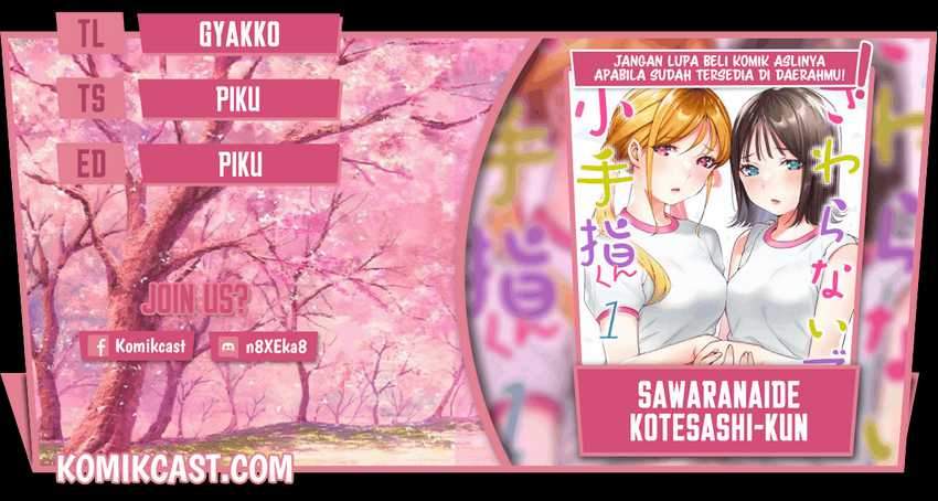 Baca Komik Sawaranaide Kotesashi-kun! Chapter 09 Gambar 1