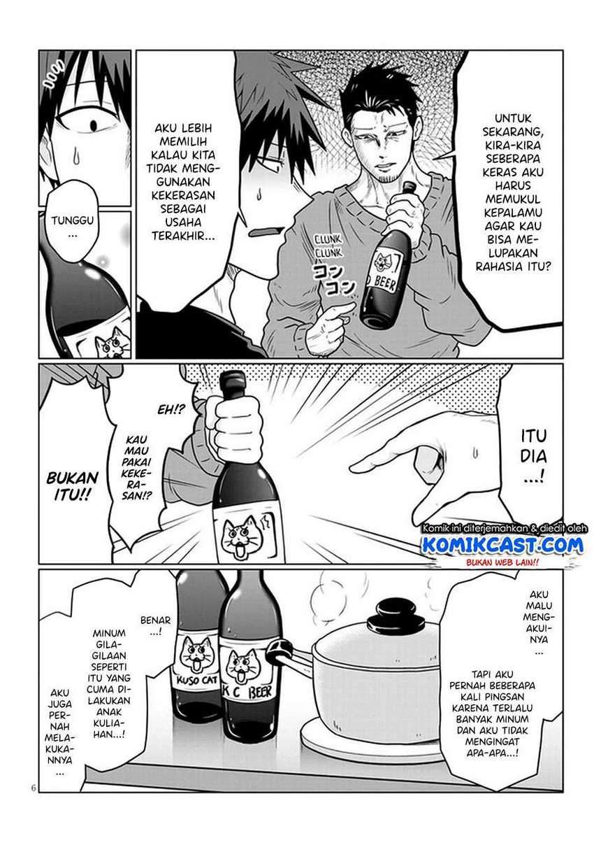 Uzaki-chan wa Asobitai! Chapter 66 Gambar 7