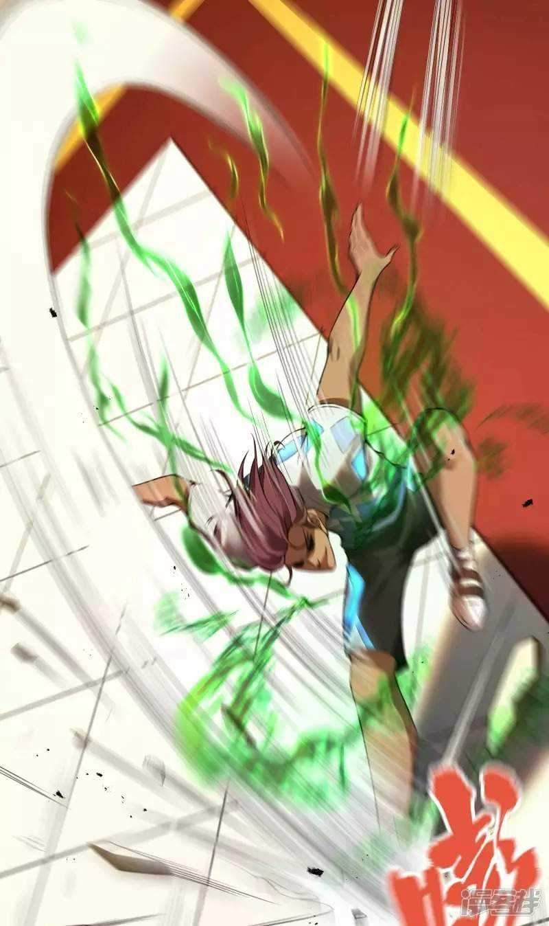 Useless First Son-In-Law Chapter 52 Gambar 12