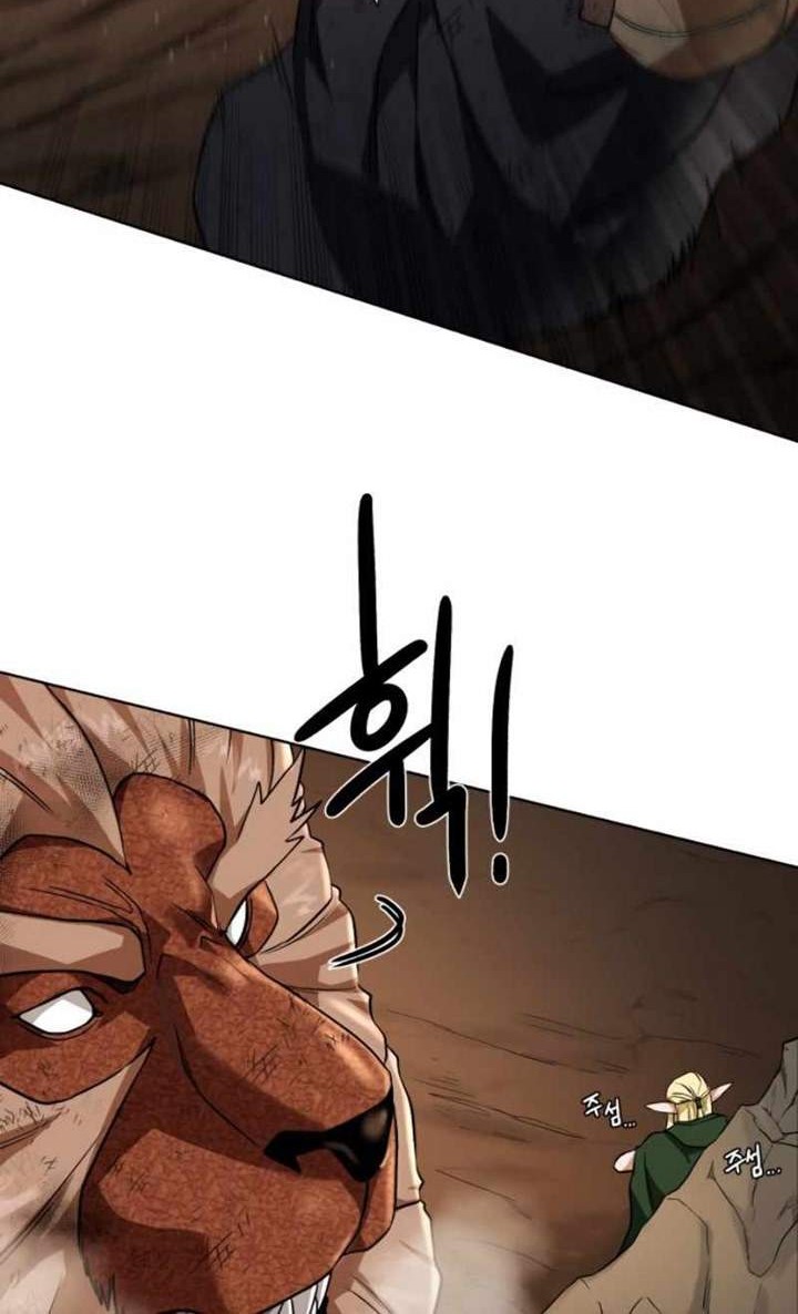 Dungeon and Artifact Chapter 33 Gambar 23