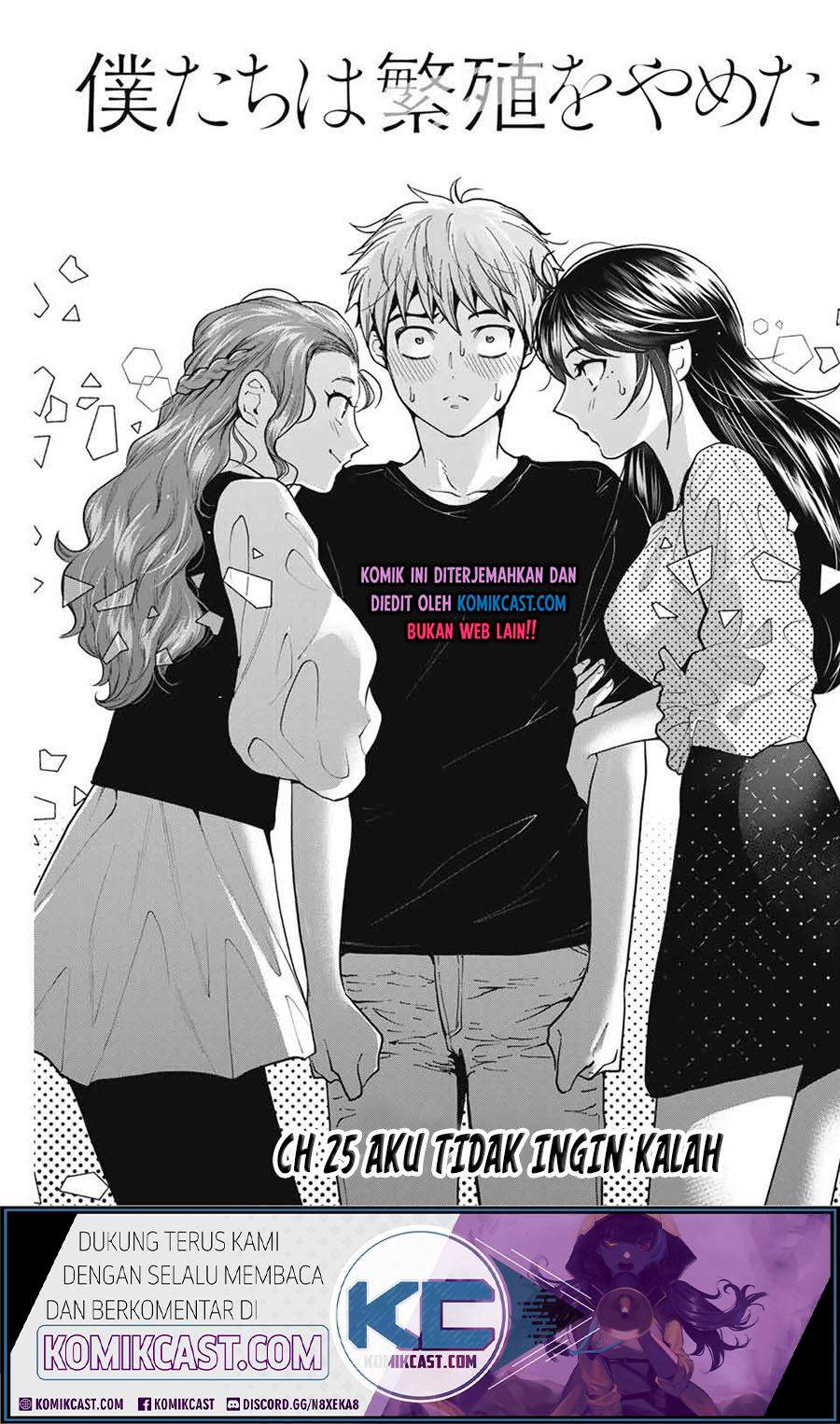 Baca  Bokutachi wa Hanshoku wo Yameta Chapter 25 Gambar 2