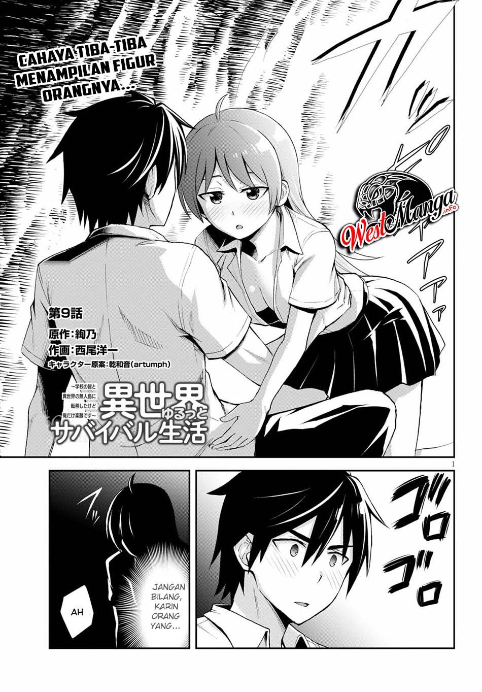 Isekai Yurutto Survival Seikatsu Chapter 9 Gambar 3