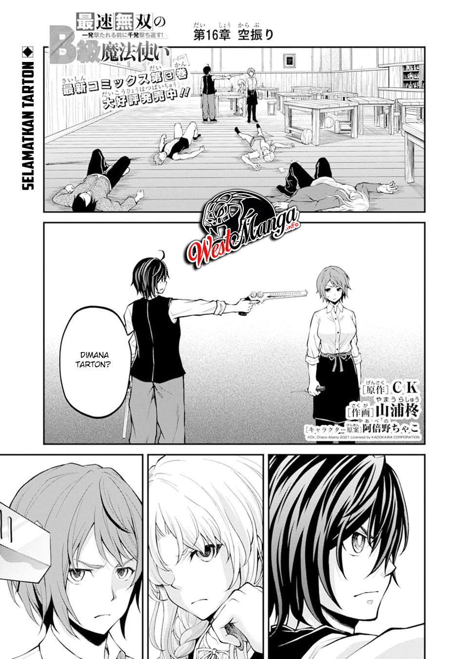 Saisoku Musou No B-kyuu Mahou Tsukai: Ippatsu Utareru Mae Ni Senpatsu Uchikaesu! Chapter 16 Gambar 3
