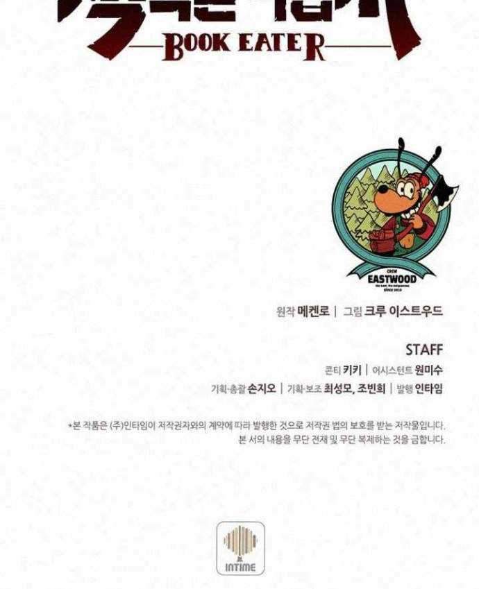 The Book Eating Magician Chapter 23 Gambar 46