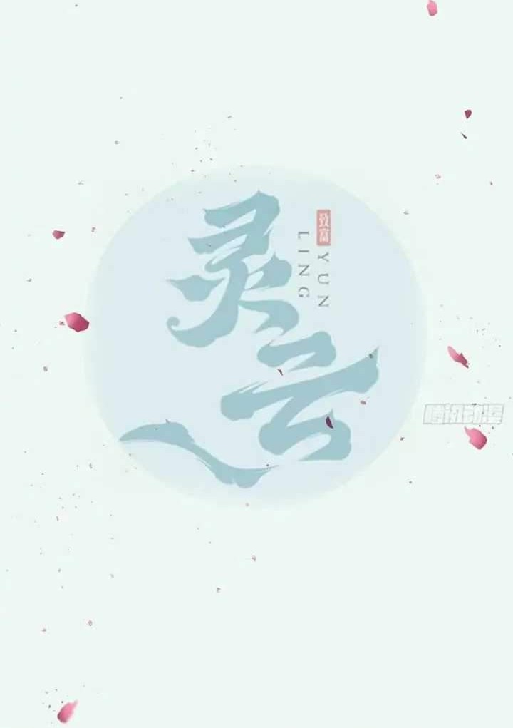 Baca  The Ghostly Doctor Chapter 390 Gambar 2