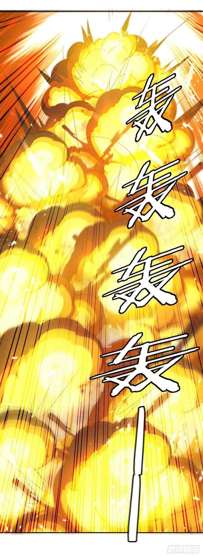 Strongest Leveling Chapter 246 Gambar 4