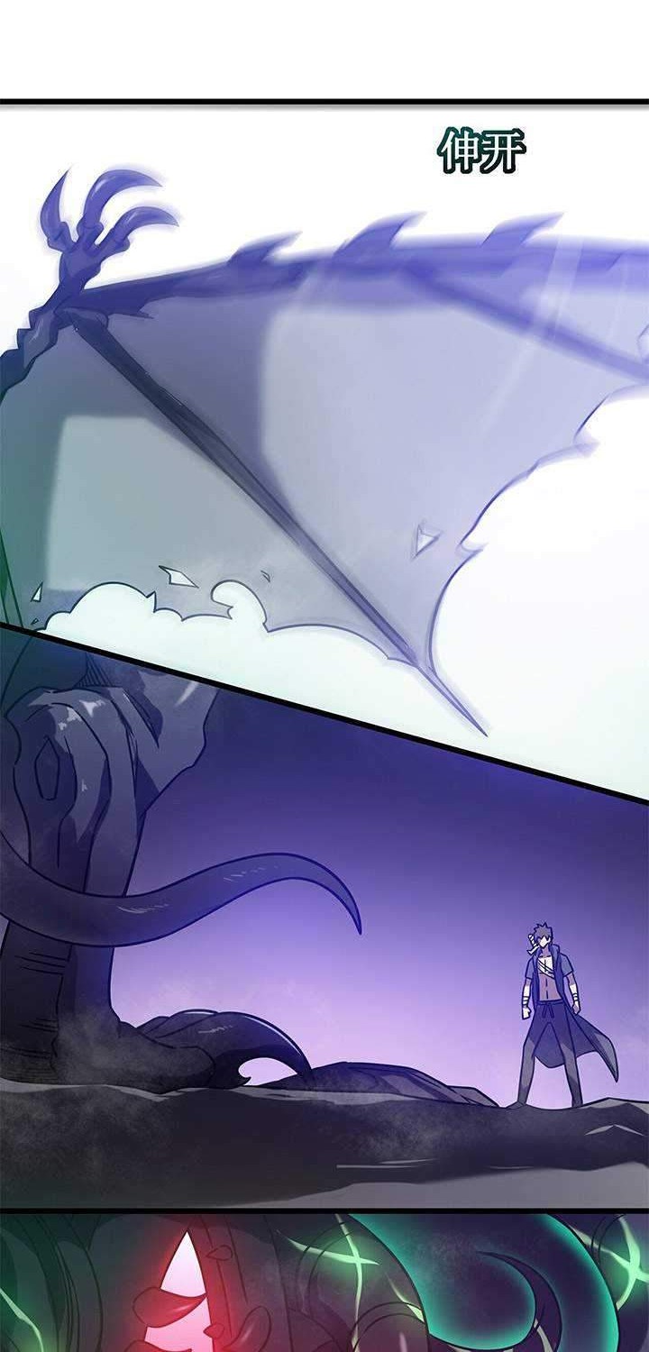 My Path to Killing God in Otherworld Chapter 15 Gambar 43