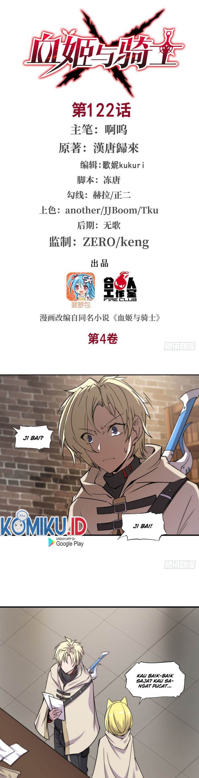 Baca The Blood Princess And The Knight Chapter 122 Gambar 2