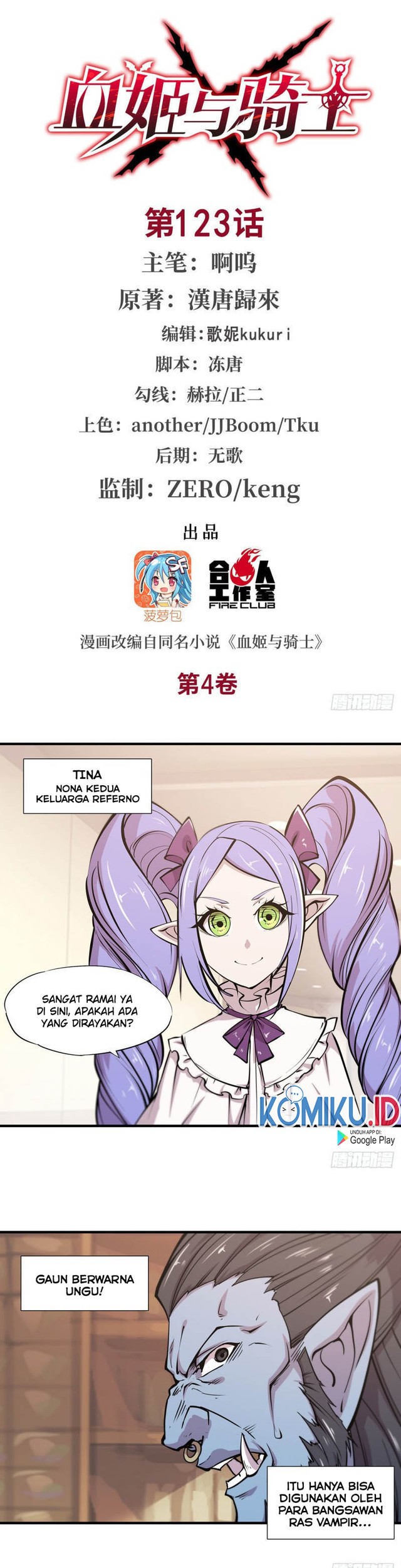Baca  The Blood Princess And The Knight Chapter 123 Gambar 2