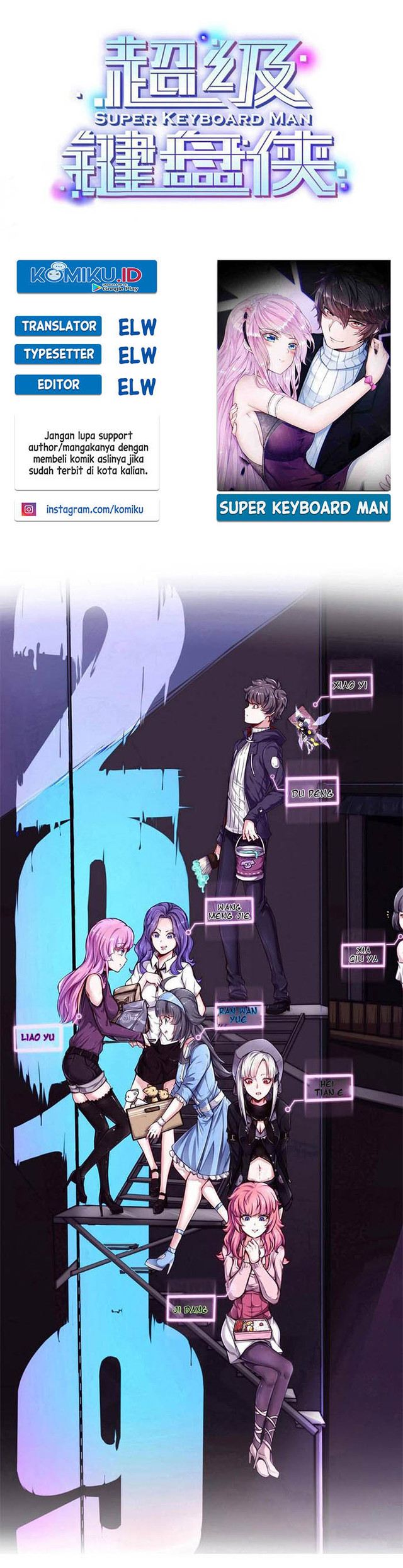 Baca Komik Super Keyboard Man Chapter 122 Gambar 1