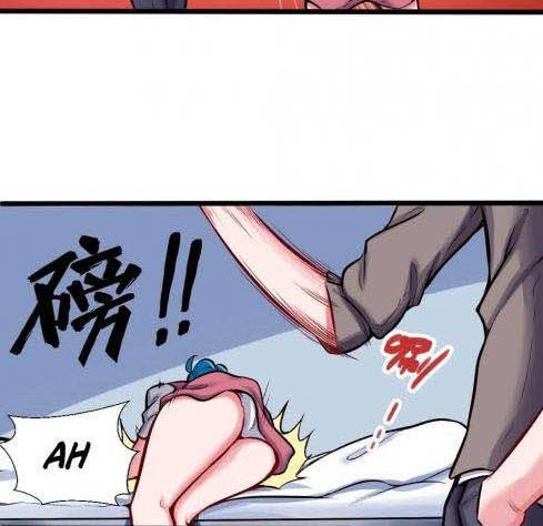 Super Keyboard Man Chapter 124 Gambar 3
