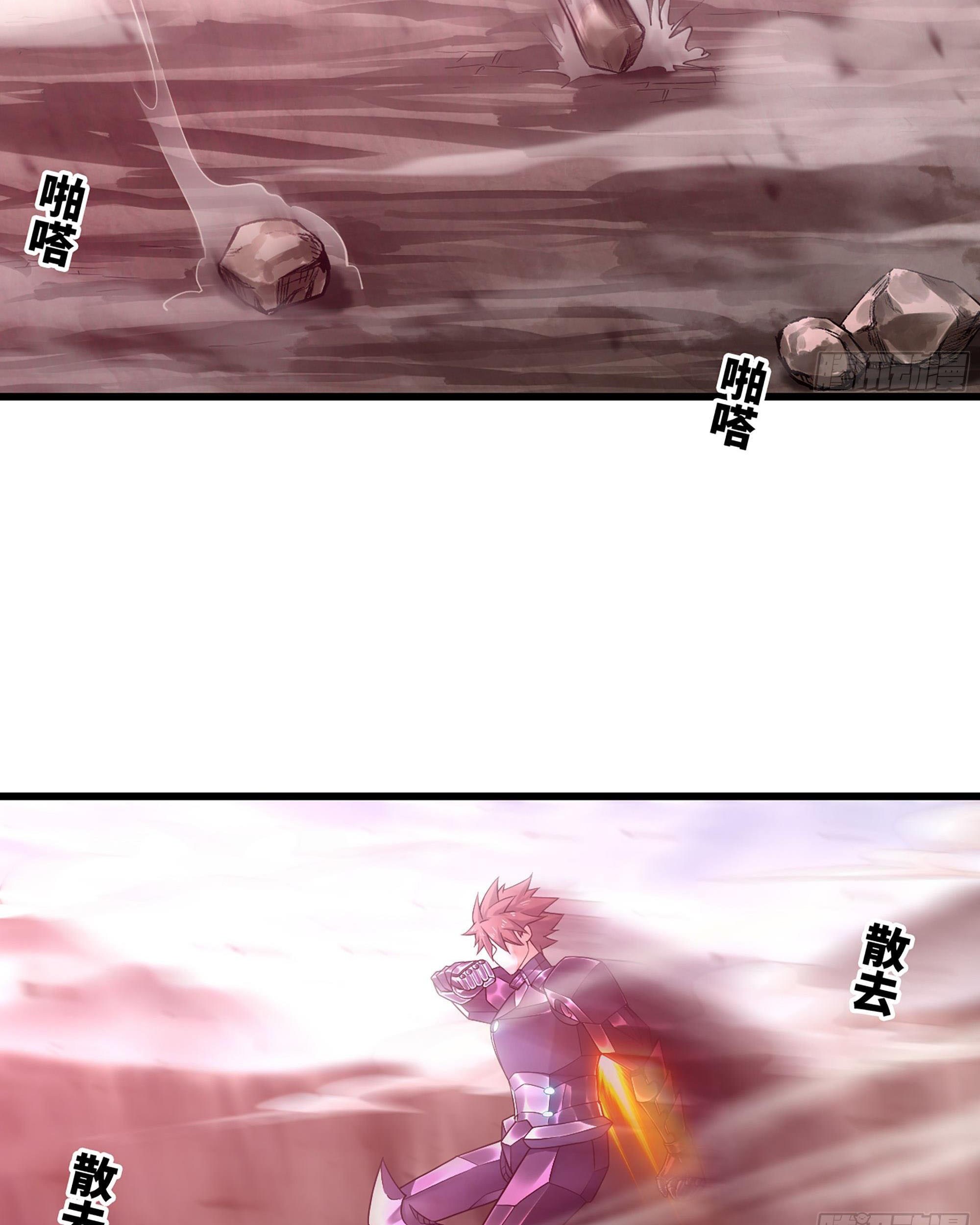 My Wife is a Demon Queen Chapter 299 Gambar 22