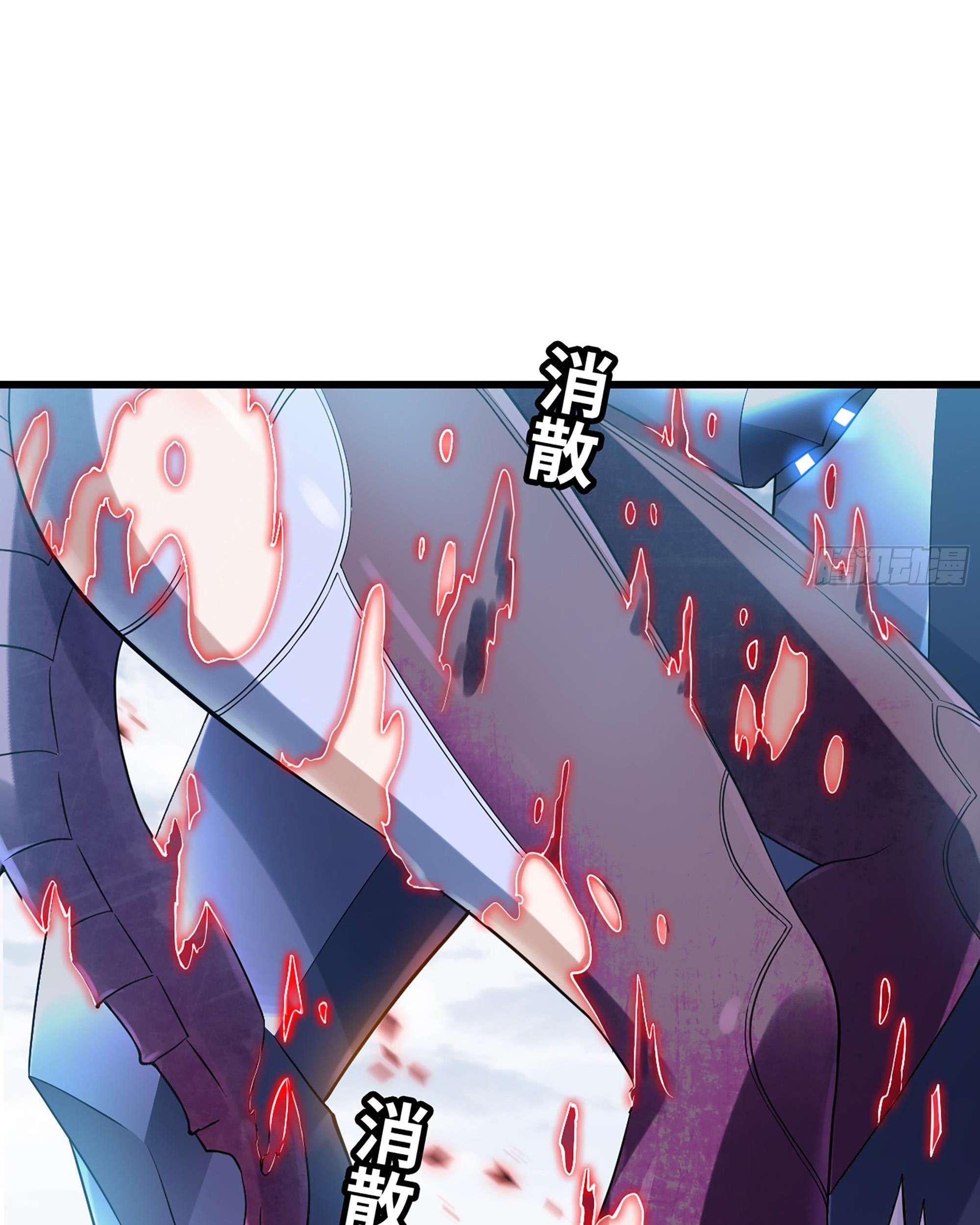 My Wife is a Demon Queen Chapter 299 Gambar 43