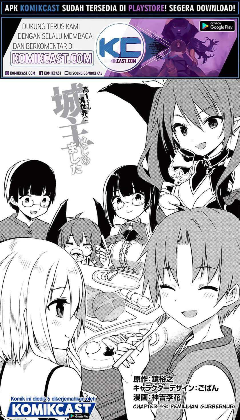 Baca Kou 1 Desu ga Isekai de Joushu Hajimemashita Chapter 43 Gambar 2