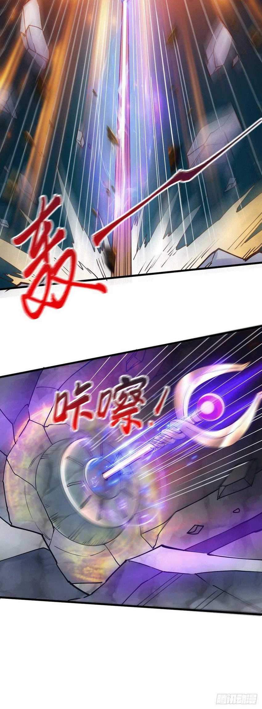 Son in Law Does Cheap Cultivation Chapter 139 Gambar 11